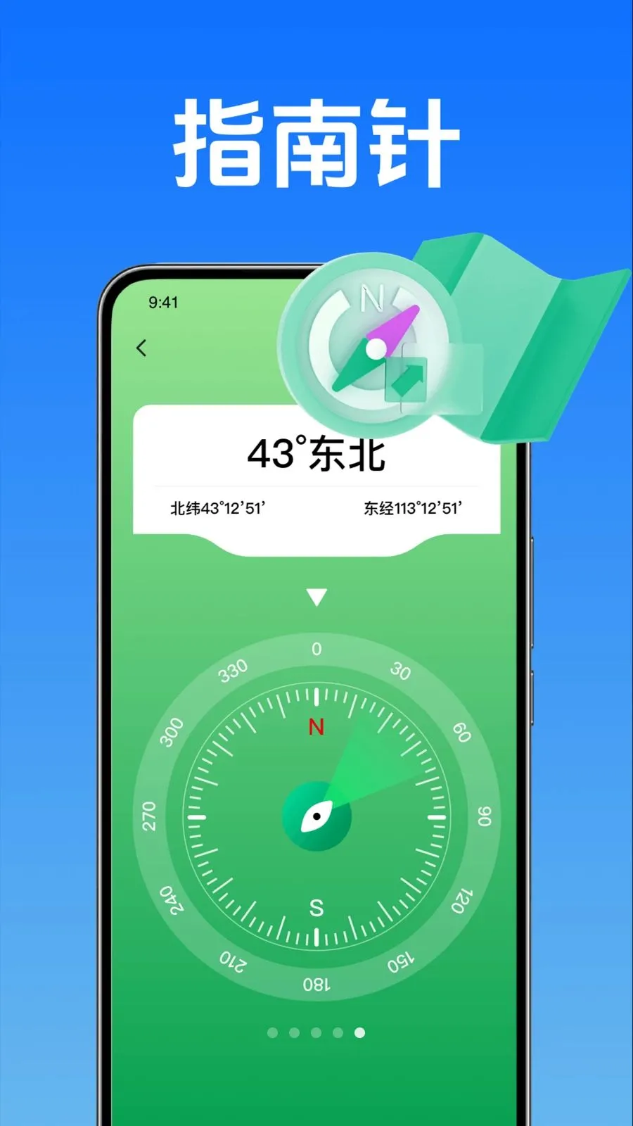 ��������¶�v4.7 �ֻ���