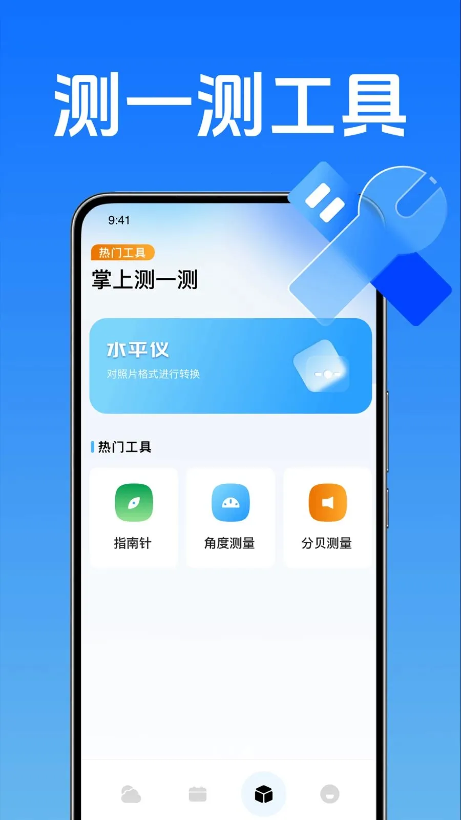 ��������¶�v4.7 �ֻ���
