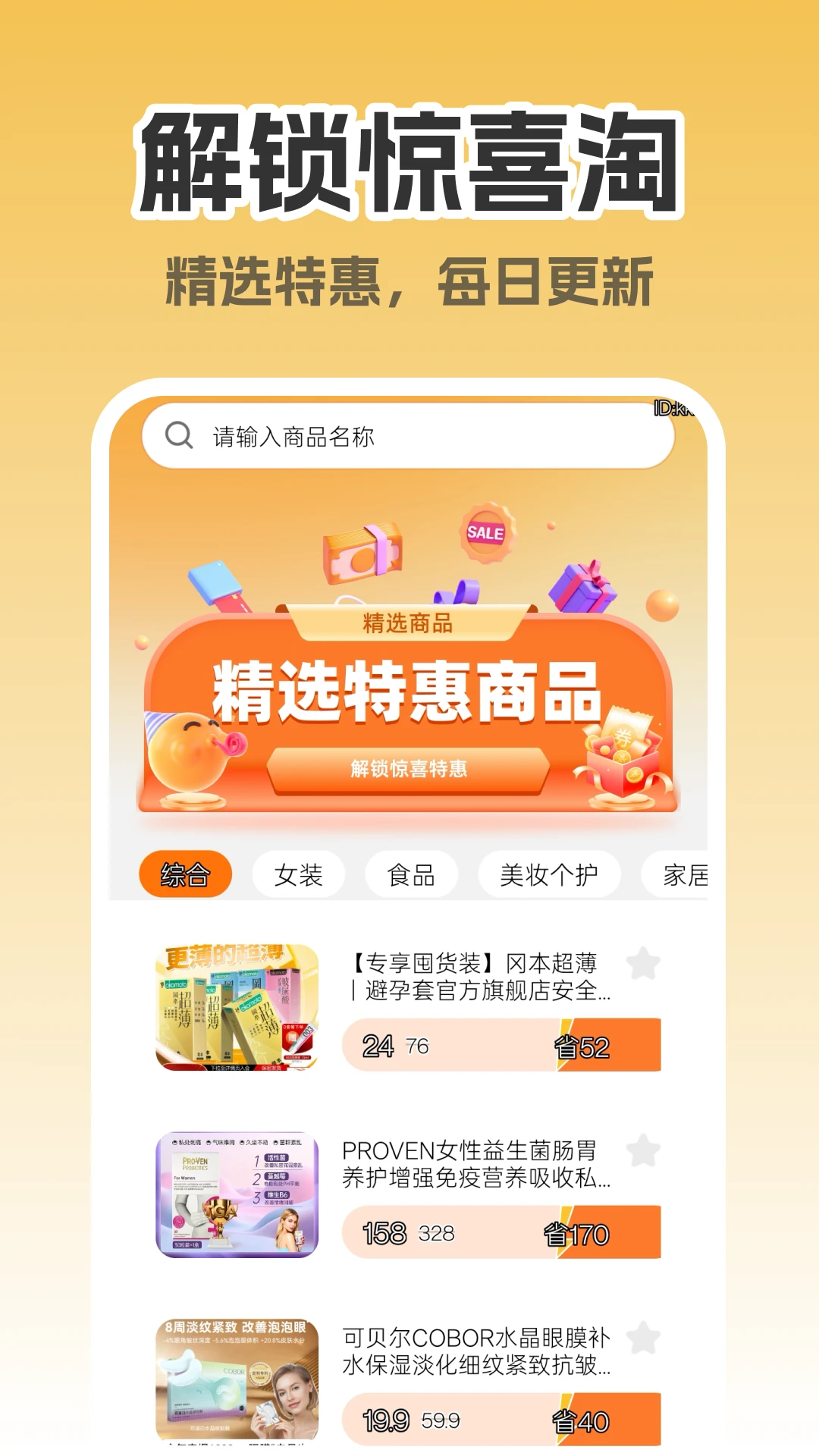 ����ʡǮ����2026���°汾v1.0.0 �ֻ���