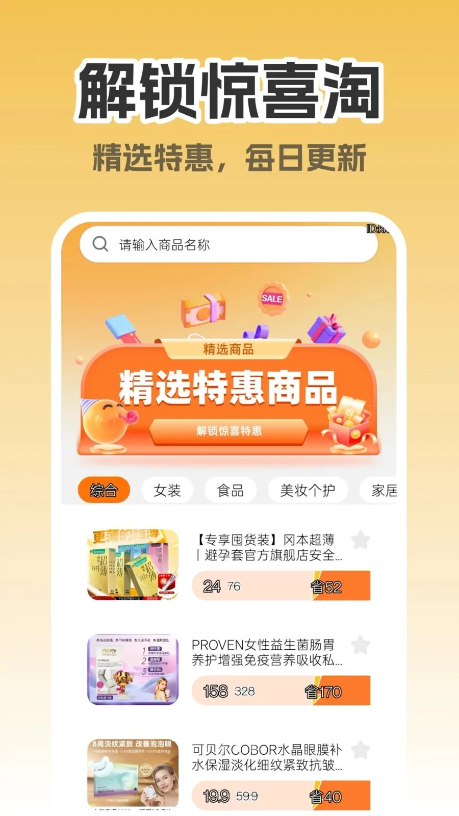 ����ʡǮ����2026���°汾