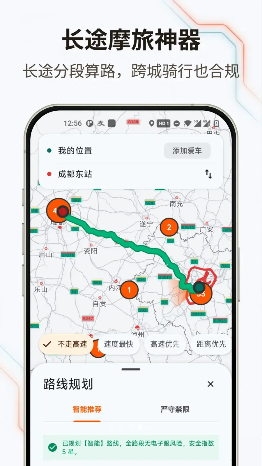 �޽�Ħ��2026���°汾v1.0.0 �ֻ���