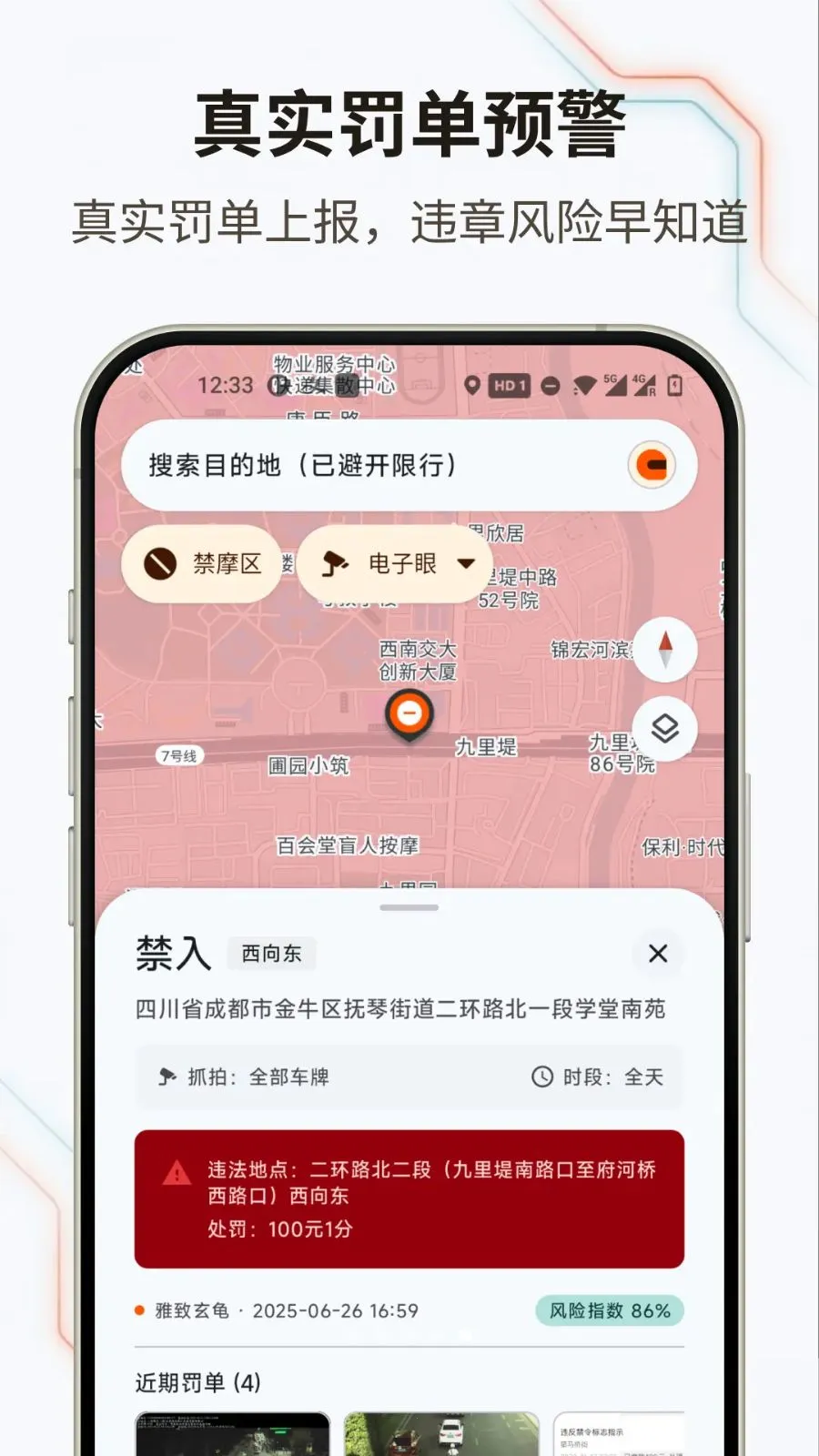 �޽�Ħ��2026���°汾v1.0.0 �ֻ���