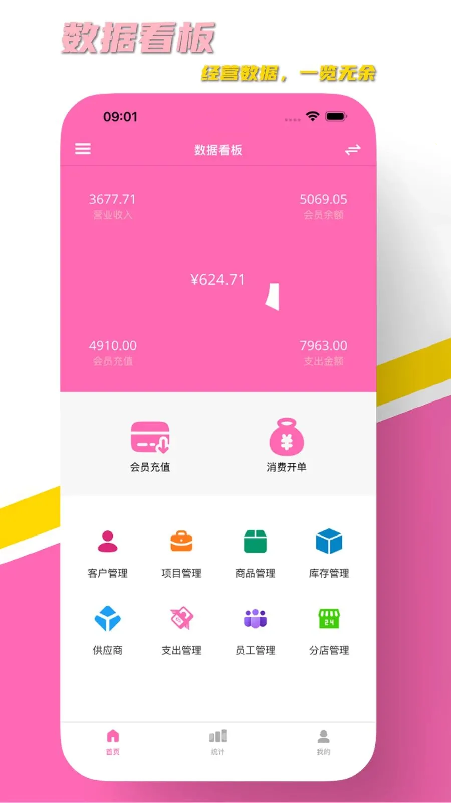 AURA��ҵv1.2 �ֻ���