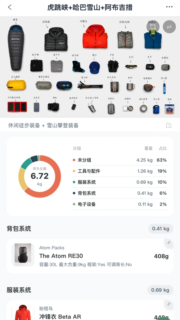 ɽ������v1.1.5 ��׿��