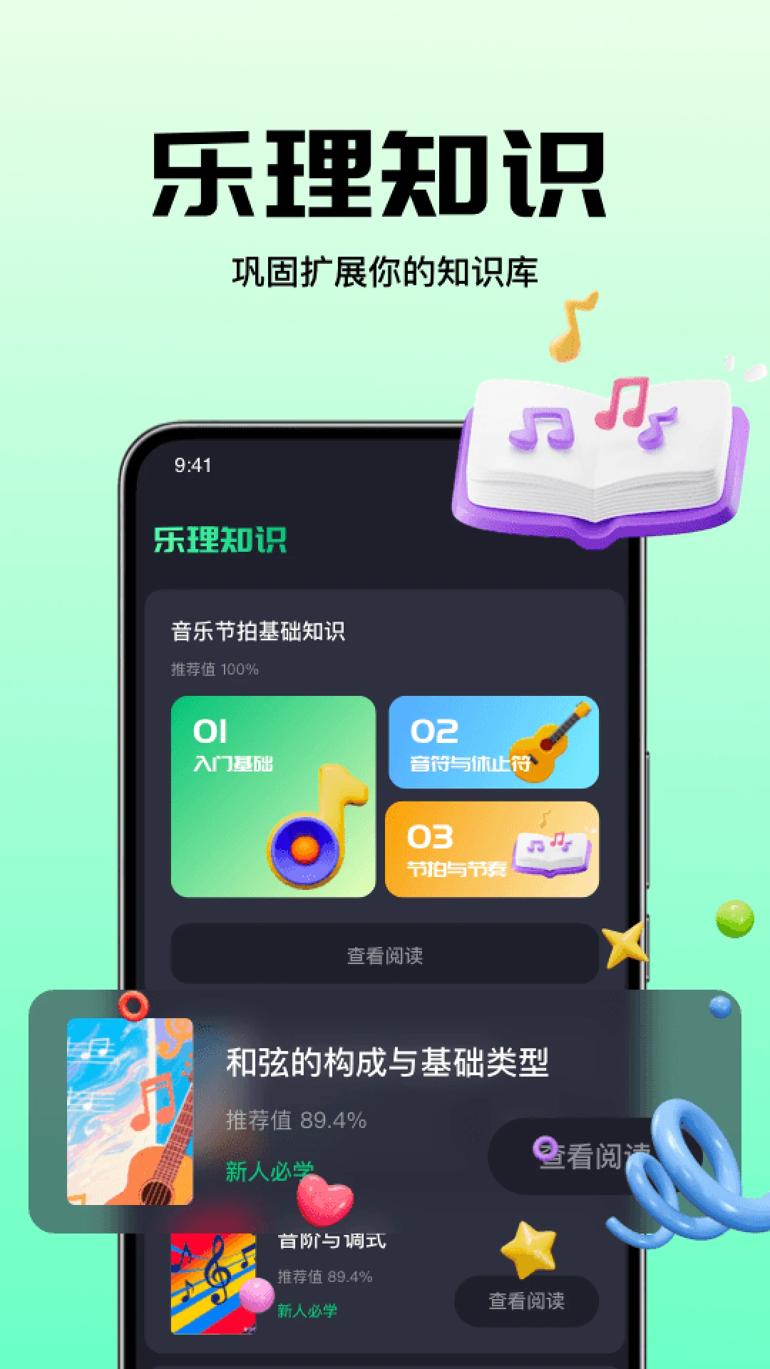 �������ĵ�����ʦ2026���°汾v4.2 ��׿��
