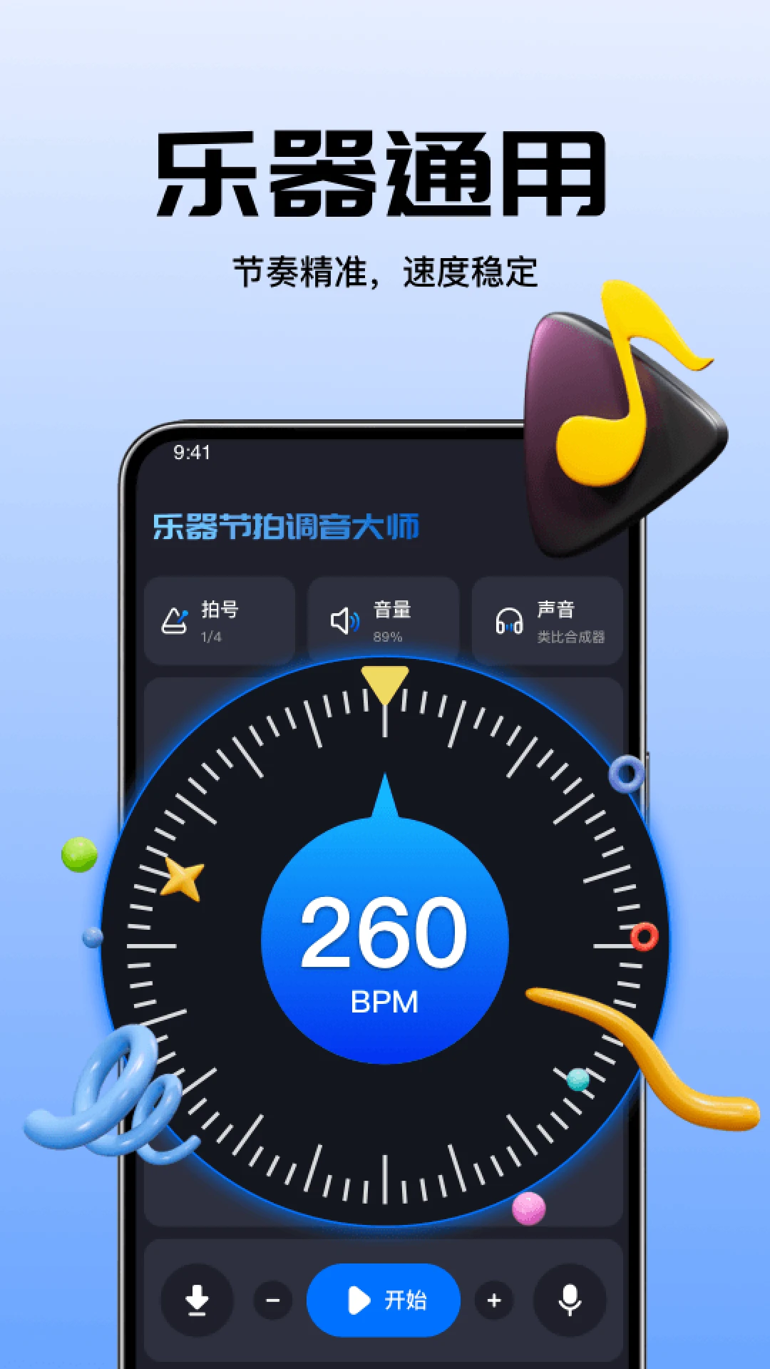 �������ĵ�����ʦ2026���°汾v4.2 ��׿��
