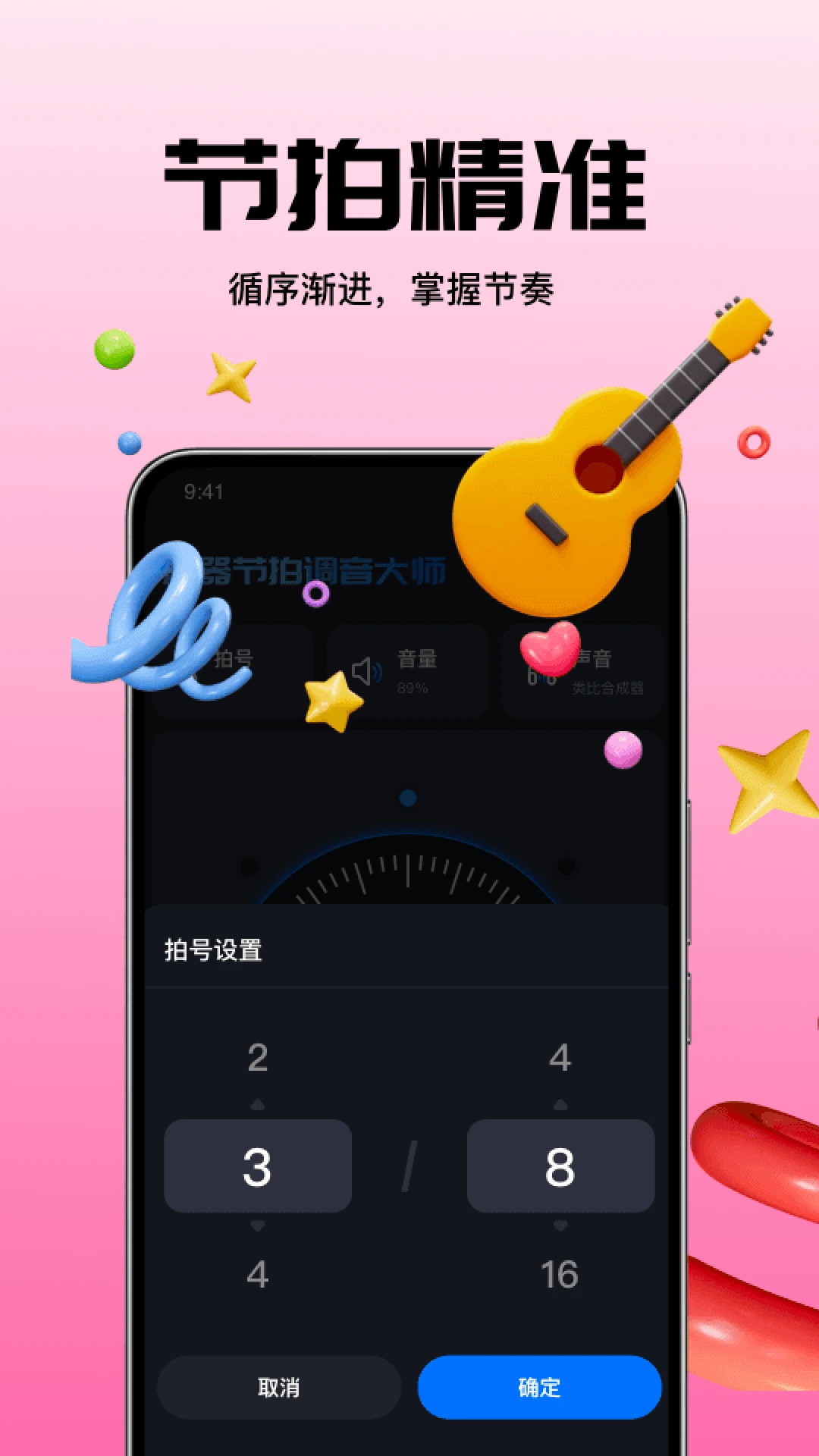 �������ĵ�����ʦ2026���°汾v4.2 ��׿��