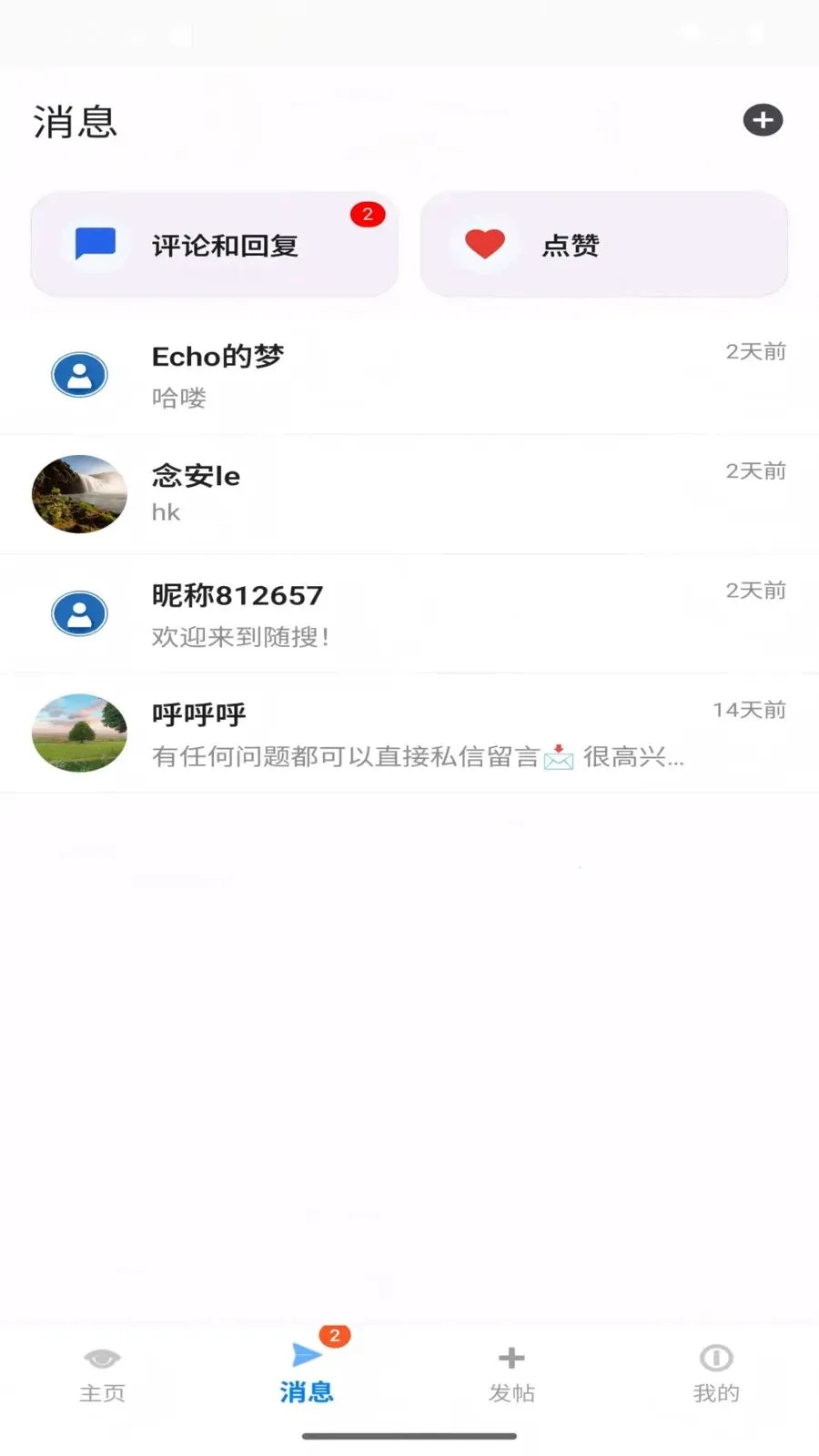 ����2026���°汾v2.9.3 ��׿��