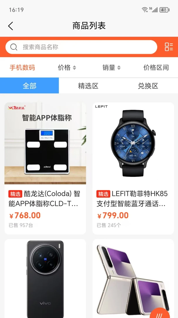 �ĺ��ֹ�2026�ٷ����°汾v1.0.1 ��׿��