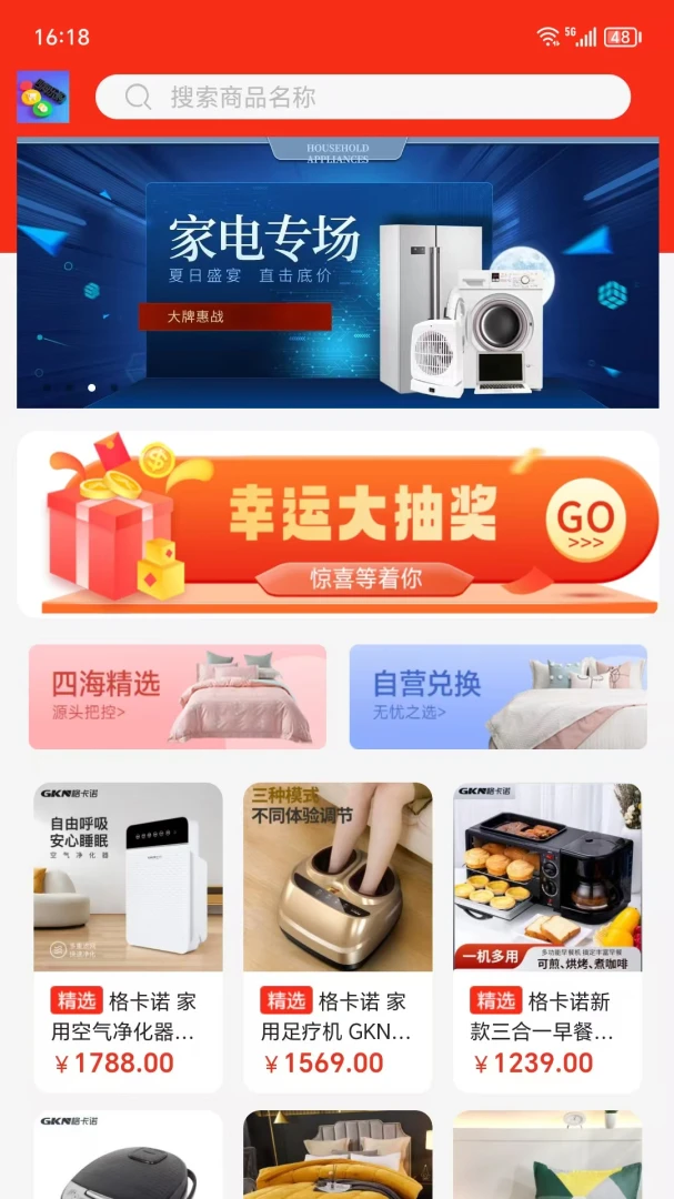 �ĺ��ֹ�2026�ٷ����°汾v1.0.1 ��׿��