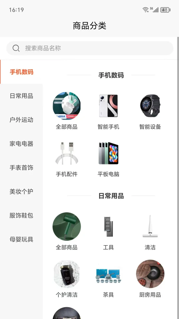 �ĺ��ֹ�2026�ٷ����°汾v1.0.1 ��׿��