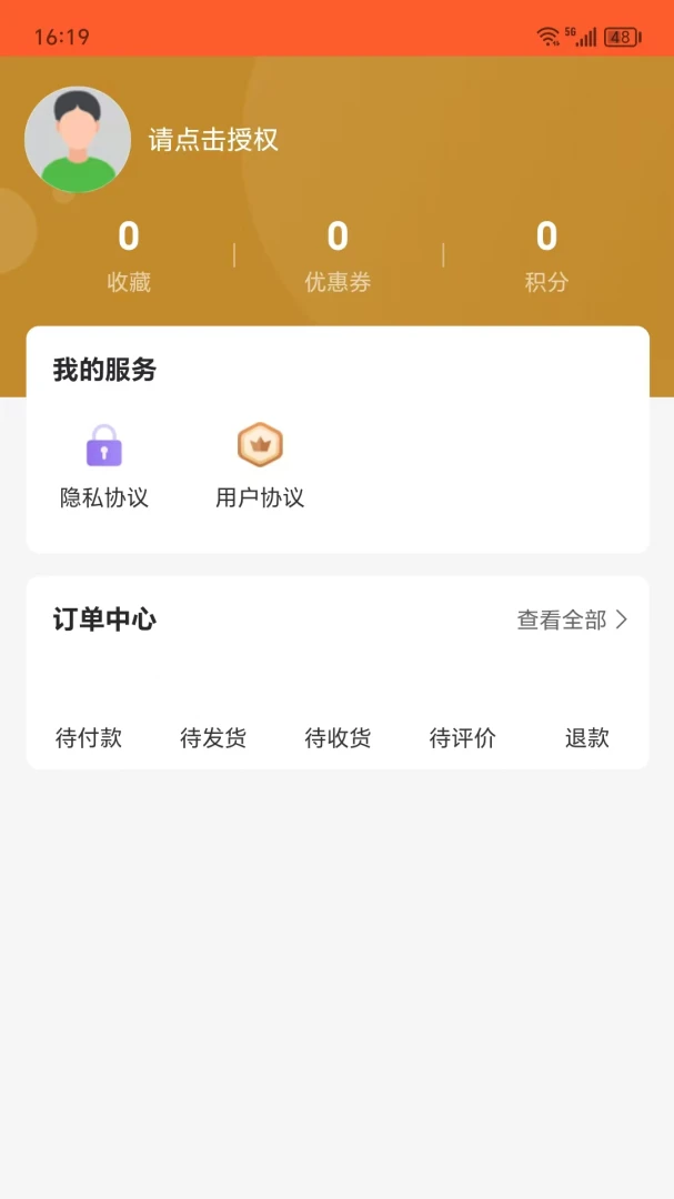 �ĺ��ֹ�2026�ٷ����°汾v1.0.1 ��׿��