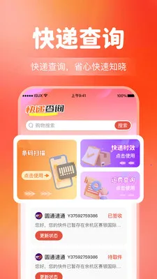 ����Ż�����ʡǮ2026���°汾v1.0.5 �ֻ���