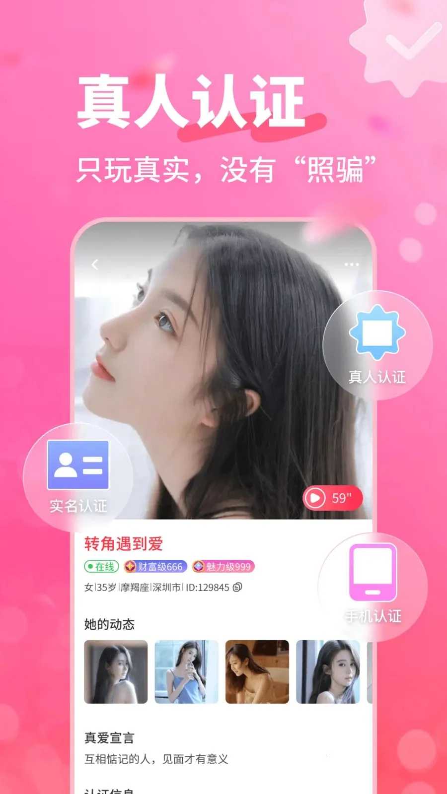 �����а�2026�ٷ����°汾v4.4.1 ��׿��