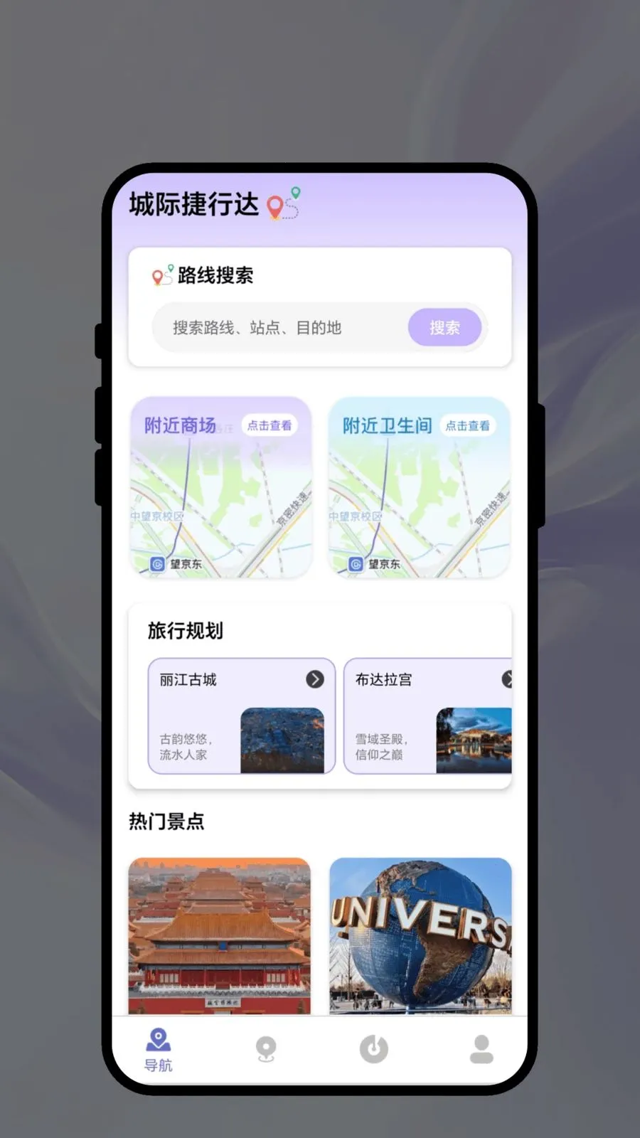 �Ǽʽ��д�v1.0.1 ��׿��