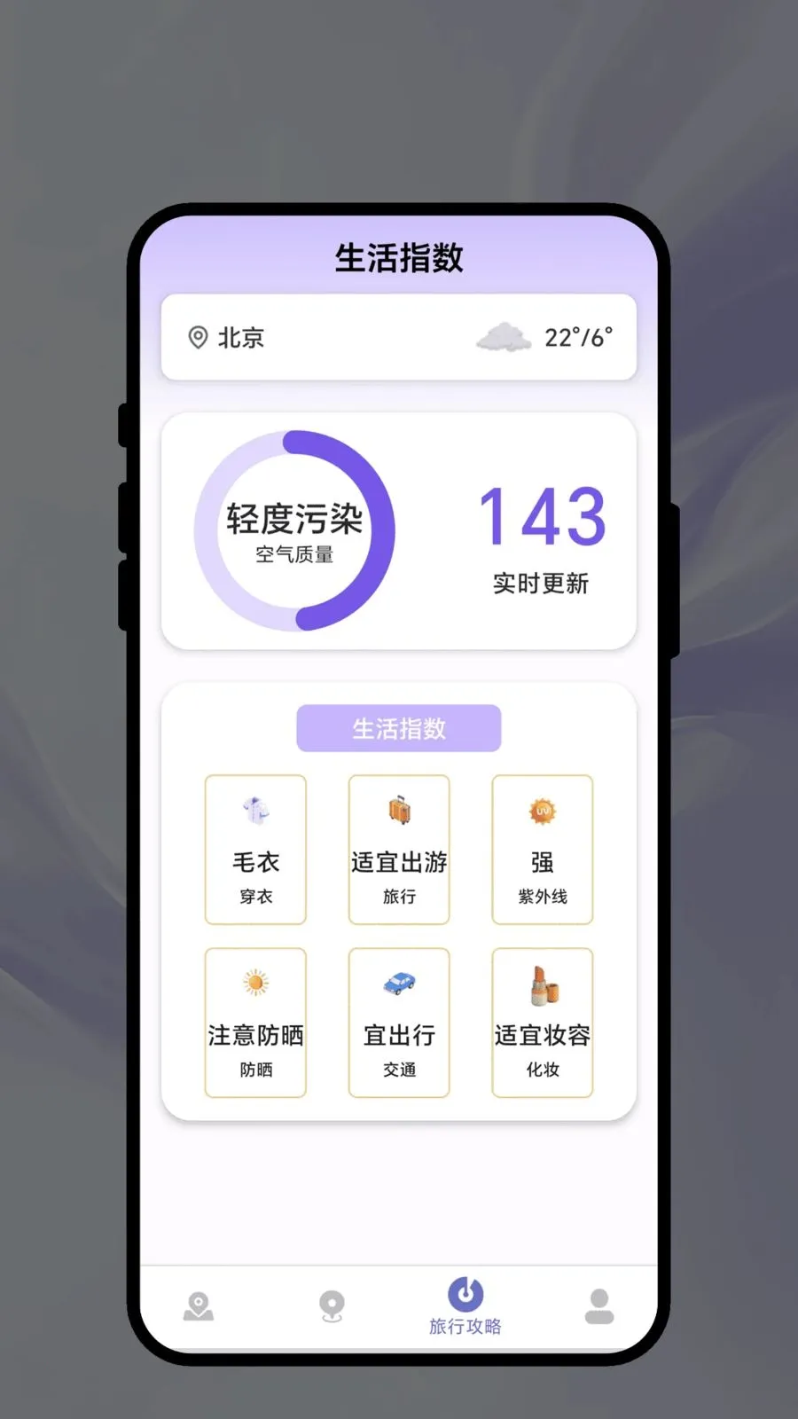 �Ǽʽ��д�v1.0.1 ��׿��