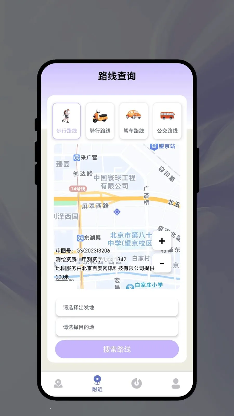 �Ǽʽ��д�v1.0.1 ��׿��