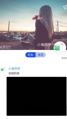 SilenceZone2026���°汾v1.0.30 �ֻ���