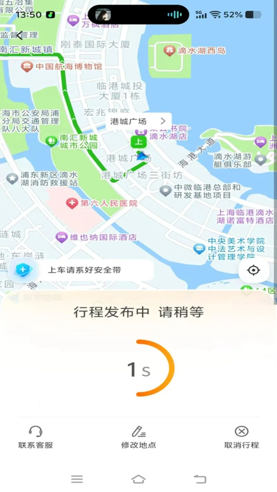 �ó�����v1.0.31 �ֻ���