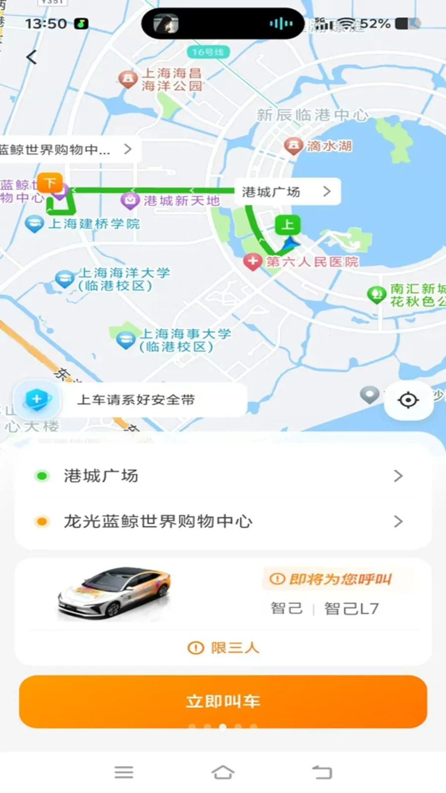 �ó�����v1.0.31 �ֻ���