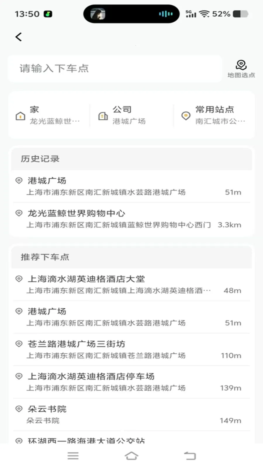 �ó�����v1.0.31 �ֻ���