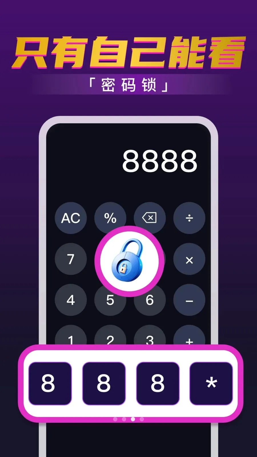 ˽��ӰƬ�޺۲�����v1.0.1.1001 ��׿��