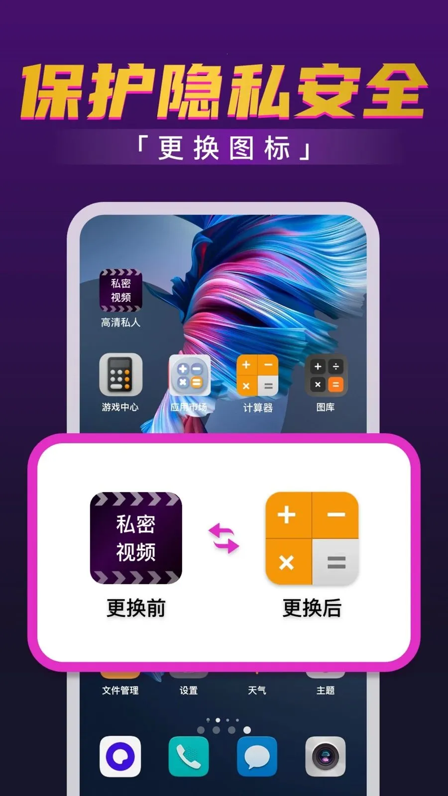 ˽��ӰƬ�޺۲�����v1.0.1.1001 ��׿��