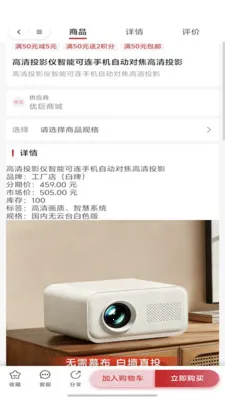 ���˿ڴ�v2025.12 ��׿��