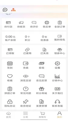 ���˿ڴ�v2025.12 ��׿��