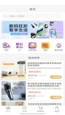 ���˿ڴ�v2025.12 ��׿��