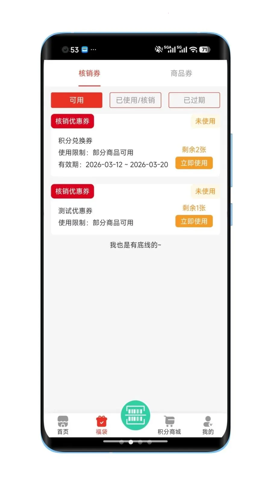 ţ�׽��������ֻ���v1.0.8 ��׿��