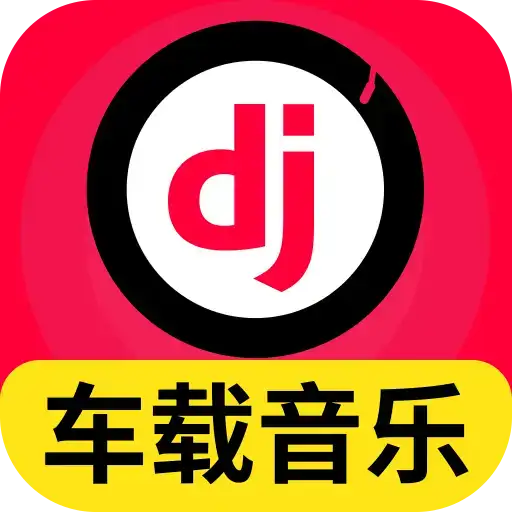 ����DJ���2026���°汾v2.0.01.00 ��׿��