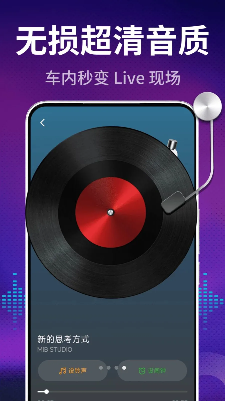 ����DJ���2026���°汾v2.0.01.00 ��׿��