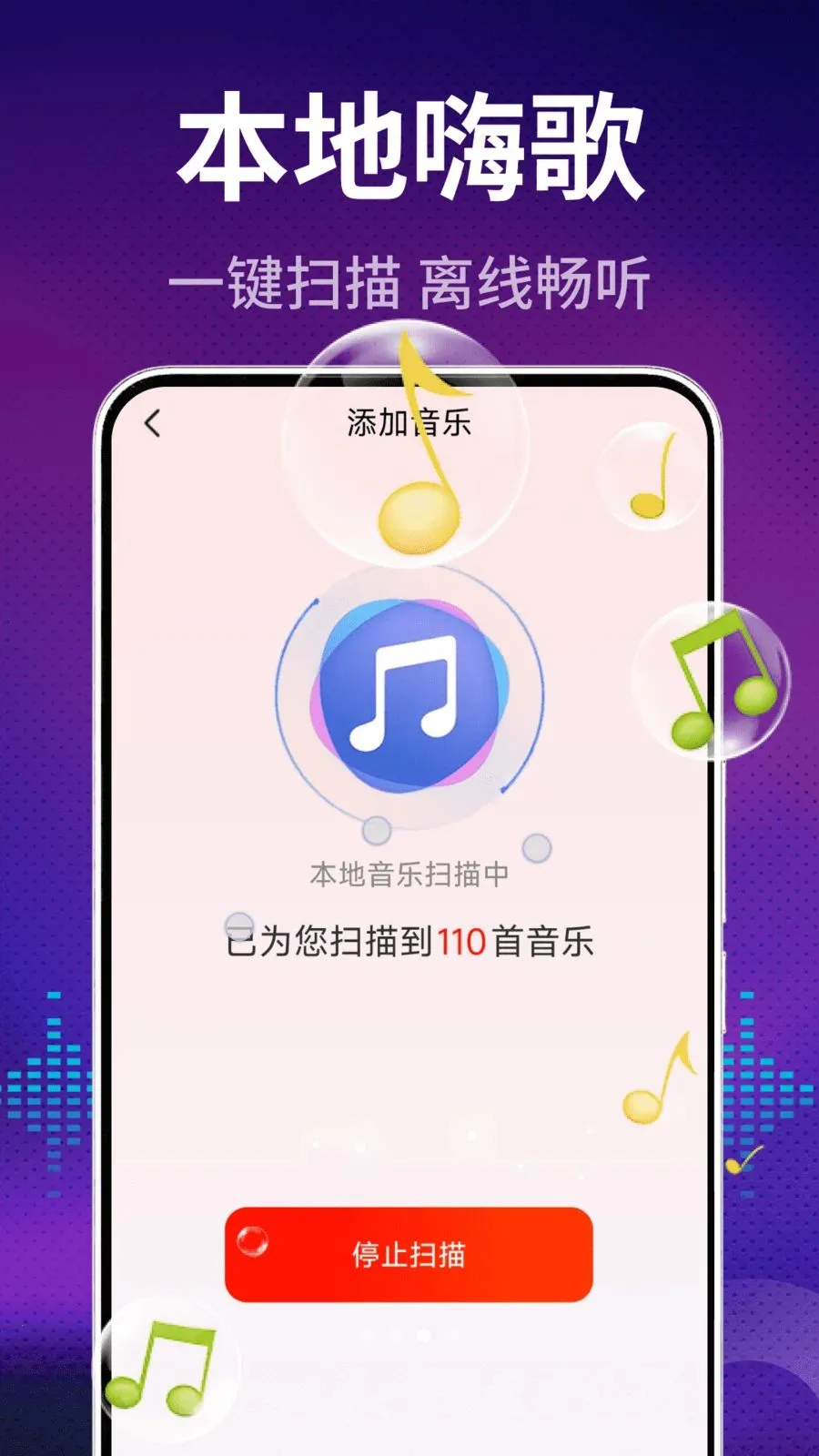 ����DJ���2026���°汾v2.0.01.00 ��׿��