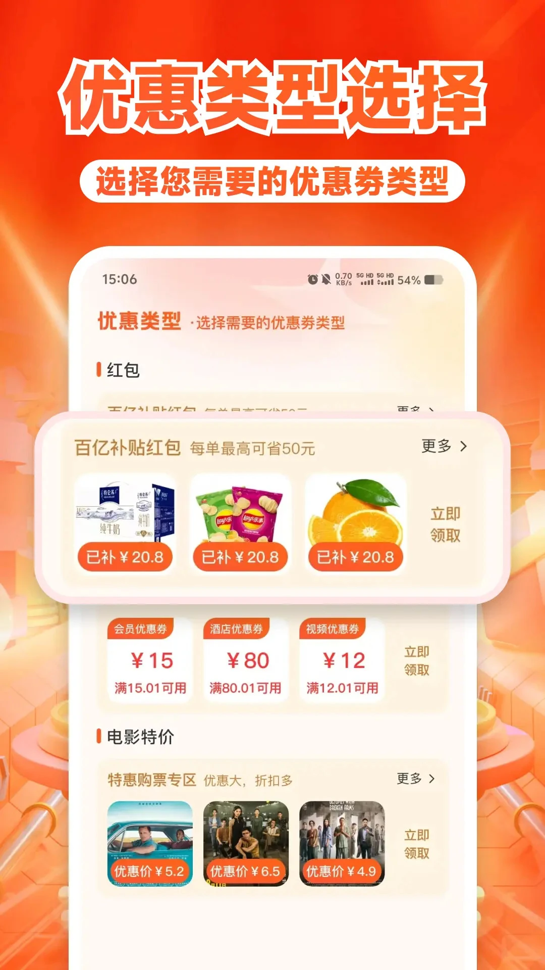 ����ʡǮ���v1.1.5 ��׿��