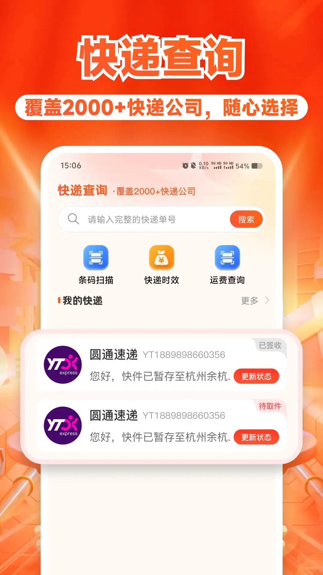 ����ʡǮ���v1.1.5 ��׿��