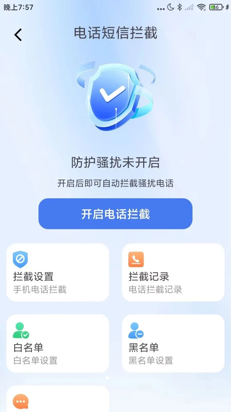 �������Ѳ����v1.0.1 �ֻ���