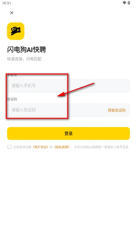 ���繷AI��Ƹ2026�ٷ����°汾