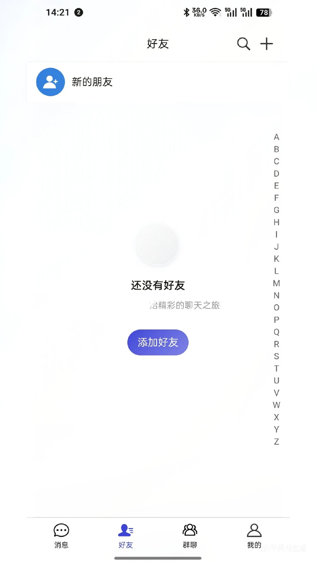 ��Ѷv4.6.0 �ֻ���