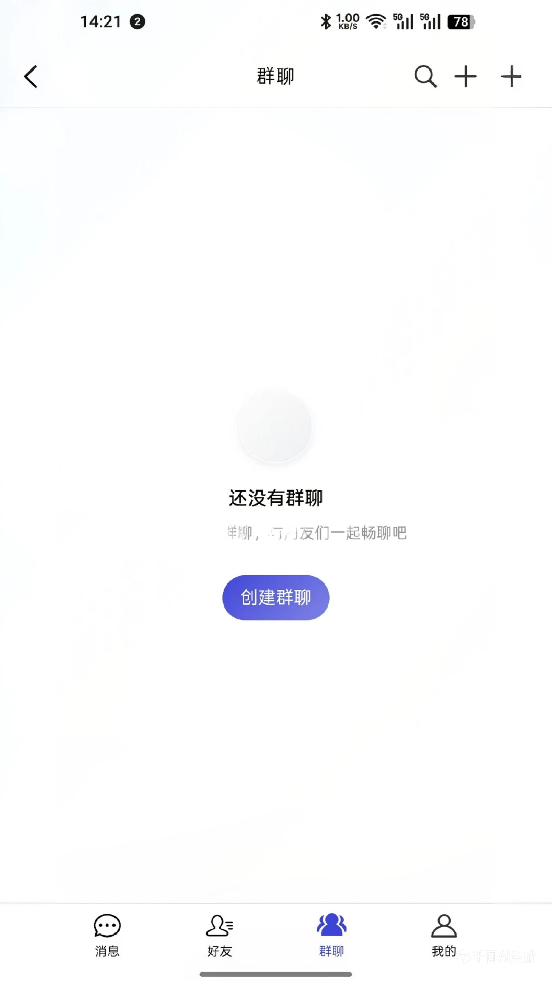 ��Ѷv4.6.0 �ֻ���