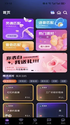 ����cp2026�ٷ����°汾v0.3 �ֻ���