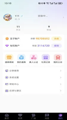 ����cp2026�ٷ����°汾v0.3 �ֻ���