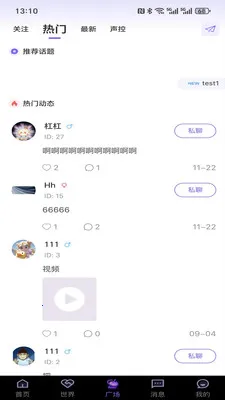 ����cp2026�ٷ����°汾v0.3 �ֻ���