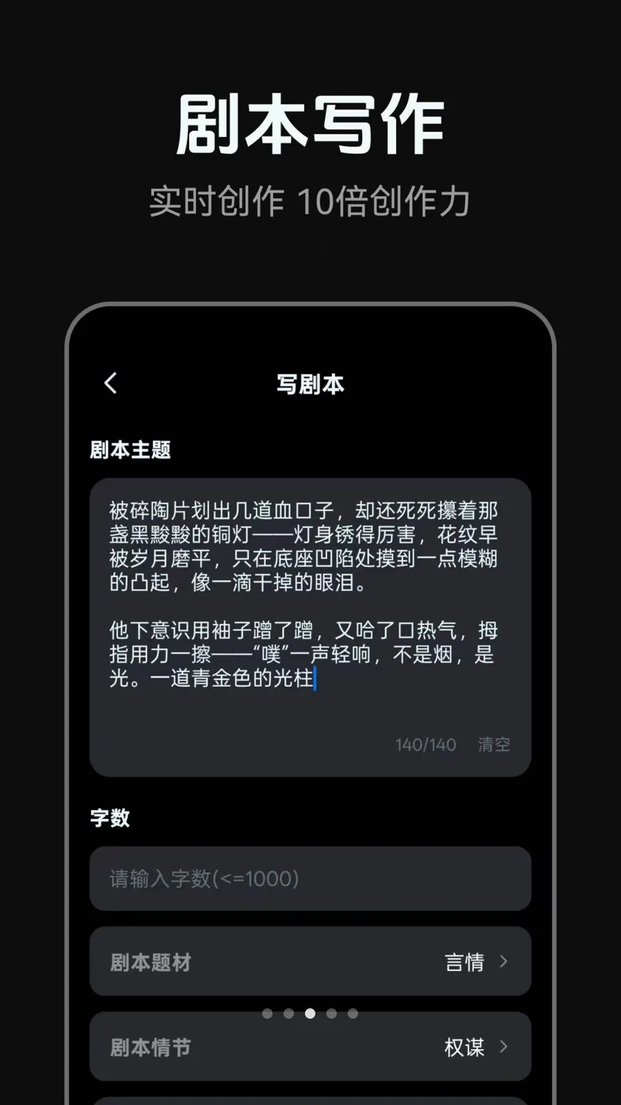 AI�̾����������ֻ���v1.0.3 �ֻ���