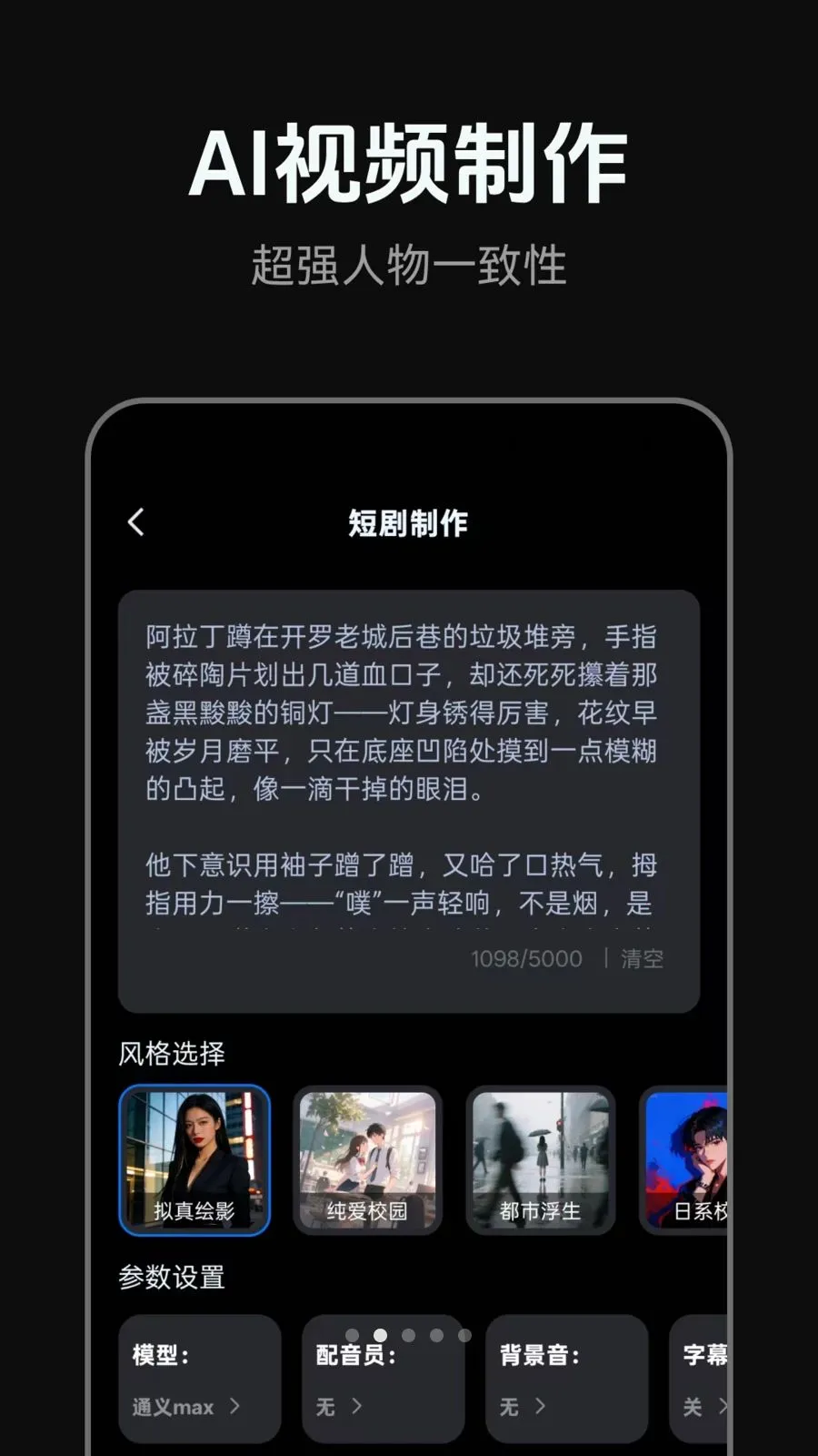 AI�̾����������ֻ���v1.0.3 �ֻ���