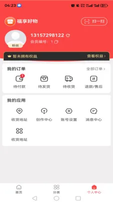 �������������ֻ���v1.4.1 ��׿��