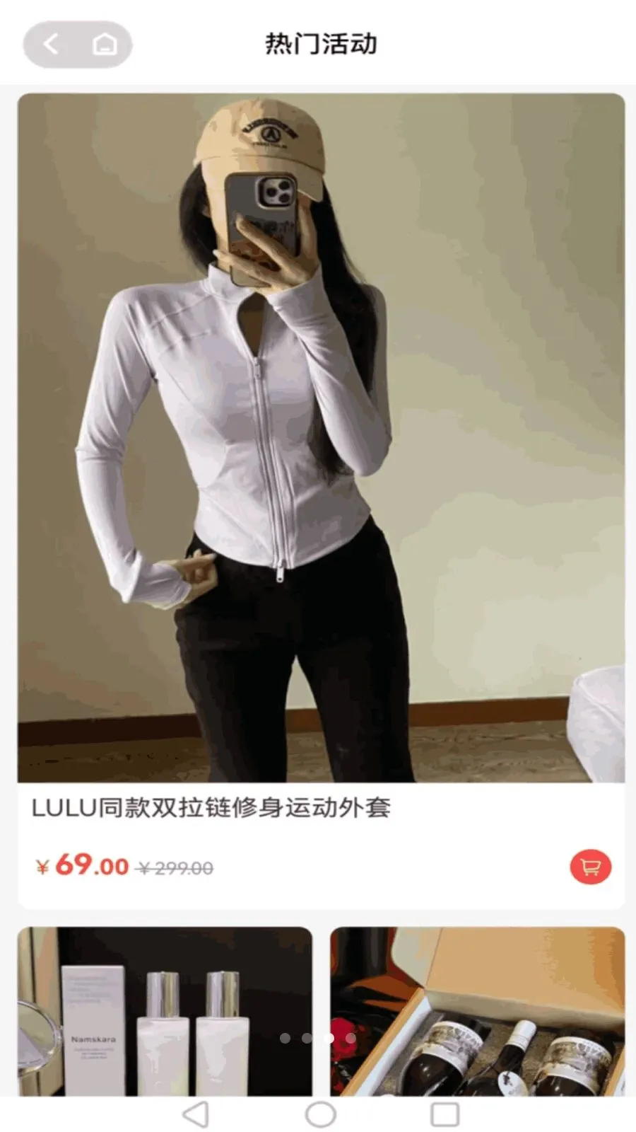 �������������ֻ���v1.4.1 ��׿��