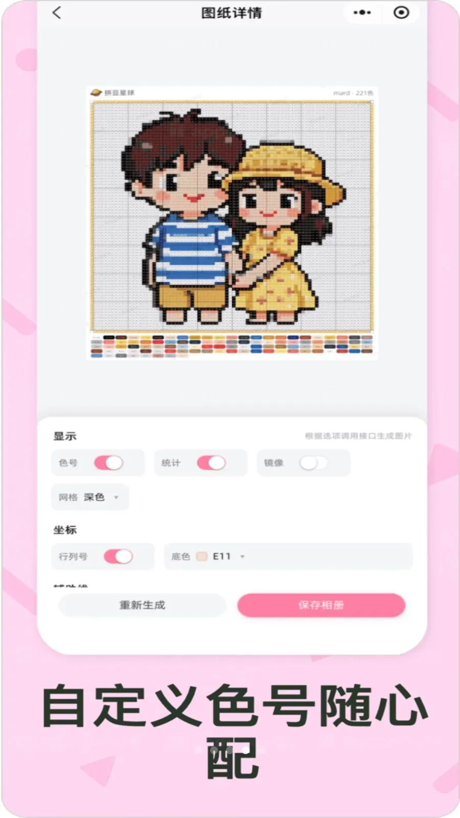 ƴ������v1.2.2 �ֻ���