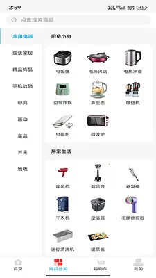 �д�����v2.1.98 ��׿��