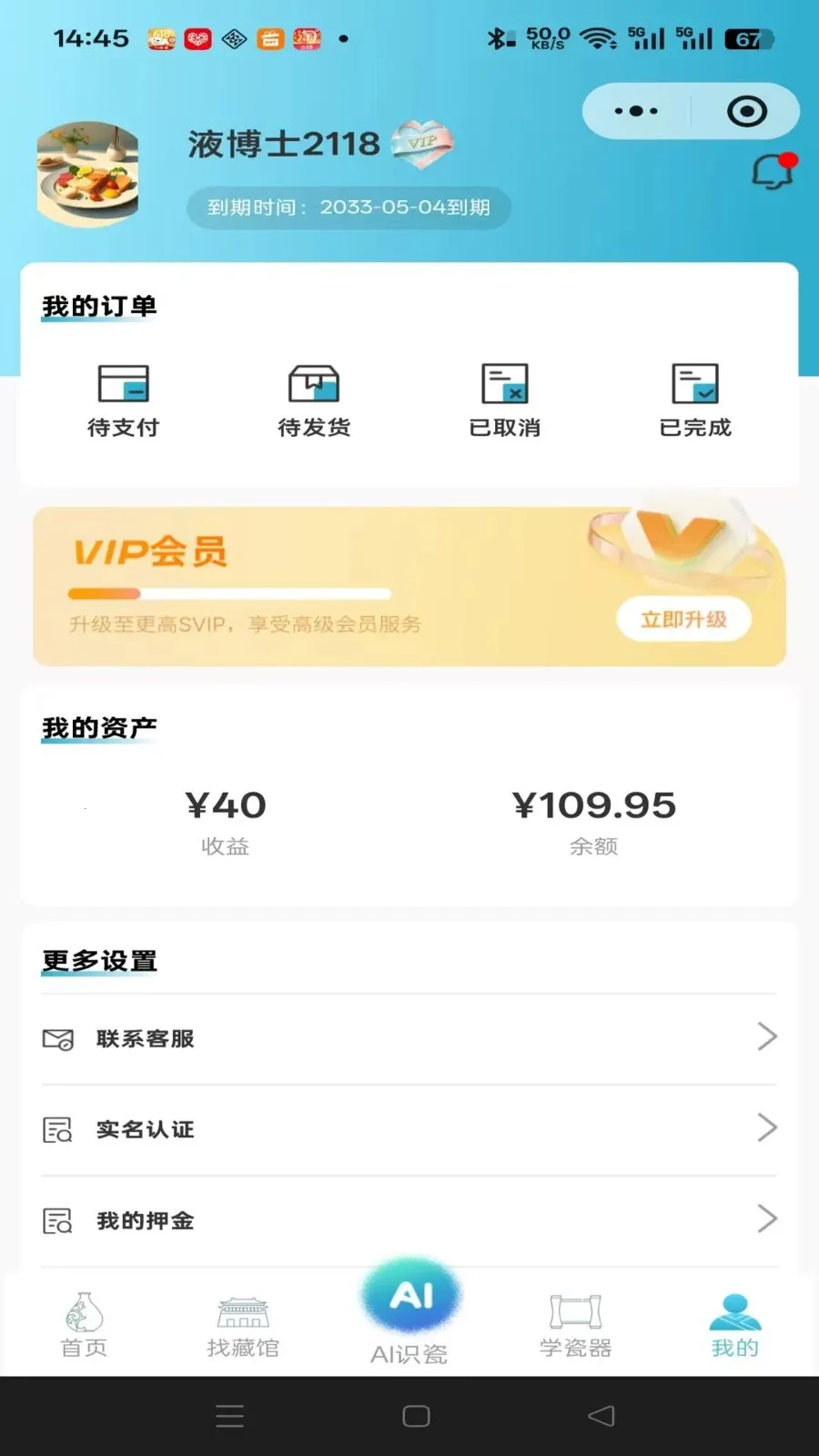 �����ɵ�2026�ٷ����°汾v1.0.0 ��׿��